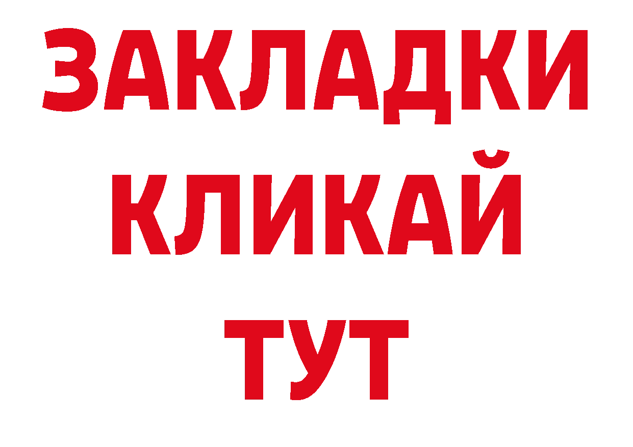 КОКАИН Боливия онион дарк нет ОМГ ОМГ Видное