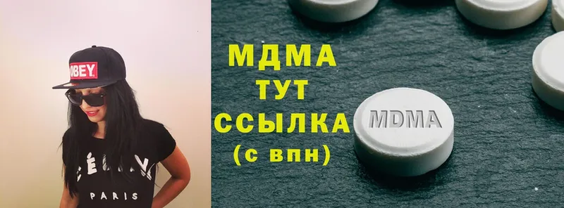 MDMA молли  гидра зеркало  Видное 